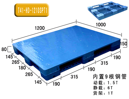 田字热塑性塑料托盘